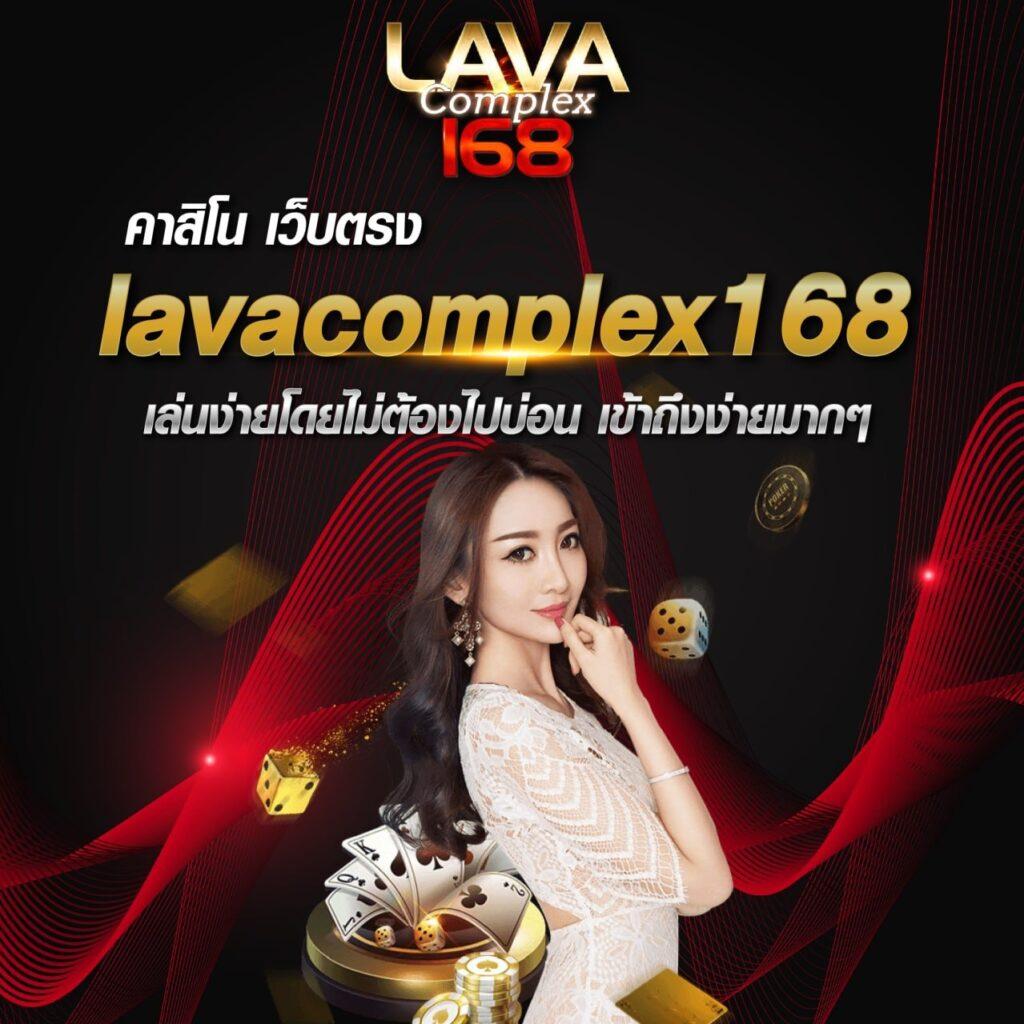 ล็อตโต้ VIP เว็บคาสิโนออนไลน์ยอดนิยม 2024 เล่นง่าย จ่ายจริง