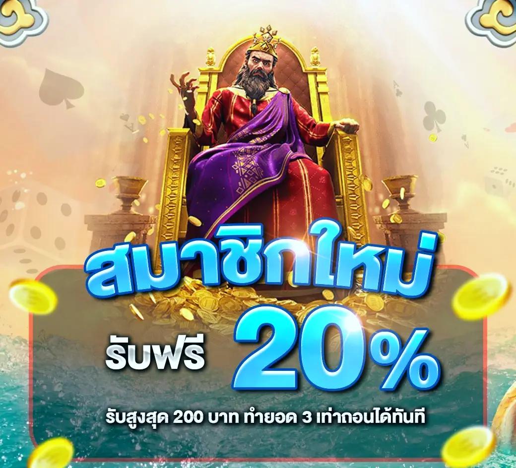 ล็อตโต้ คาสิโนออนไลน์ครบวงจร รางวัลและโปรโมชั่นดีสุดในปี 2024