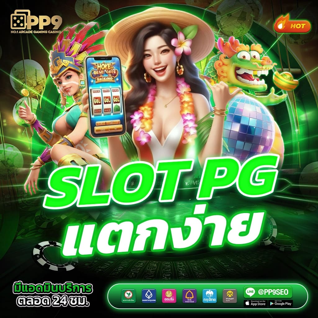 ลอตโต้ สมัครสมาชิกง่าย รับโปรโมชั่นสุดคุ้มในคาสิโนออนไลน์ล่าสุด