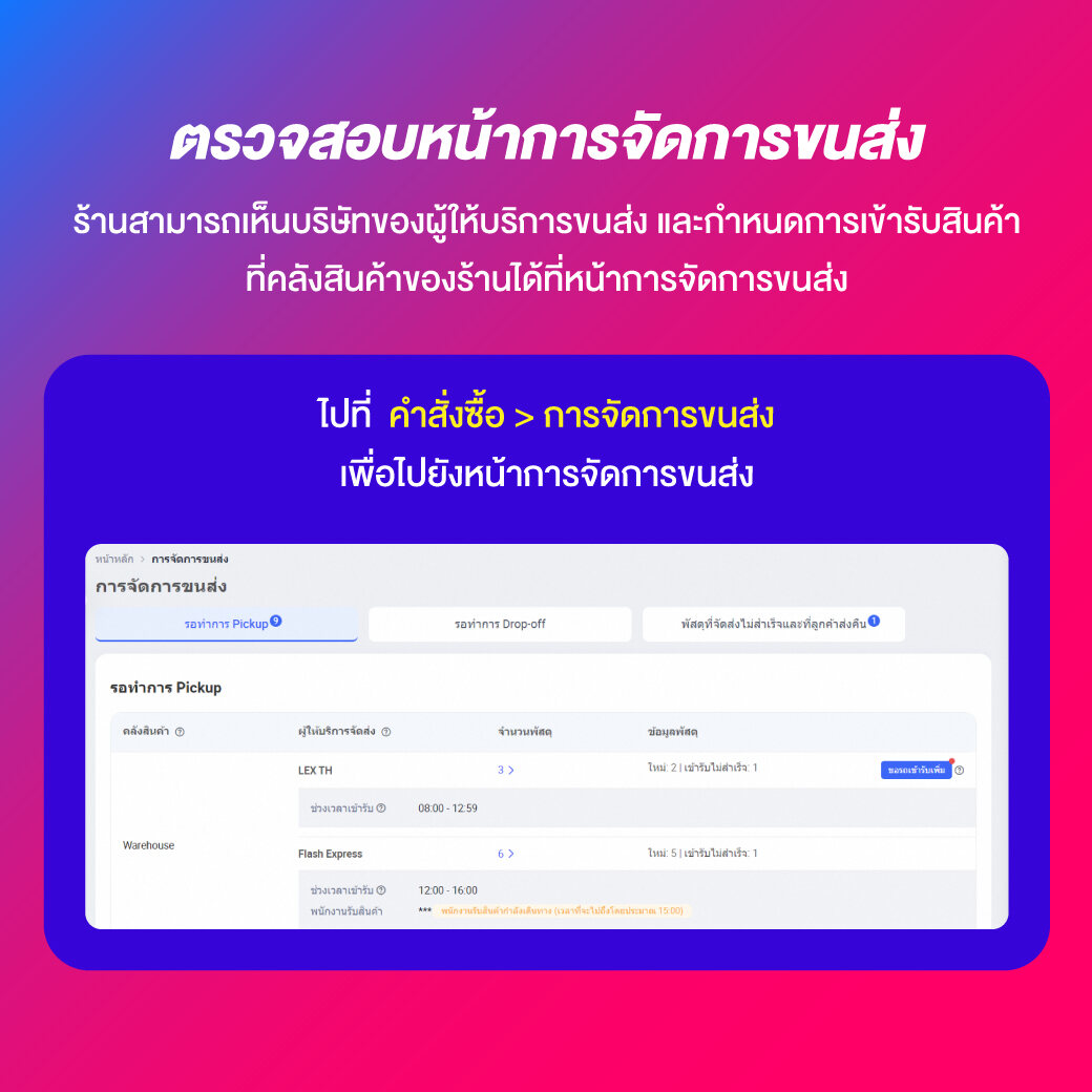ลอตโตวีพี เข้าสู่ระบบ pantip อัปเดตล่าสุด ทางเข้าใหม่ล่าสุด