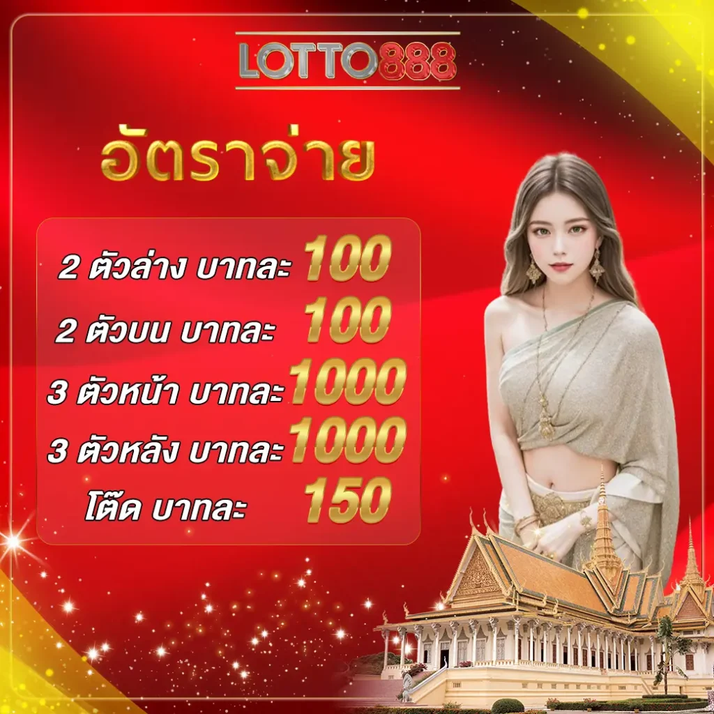 ล๊อตโต้วีไอพี คาสิโนอันดับ 1 พร้อมโปรโมชั่นเด็ดใหม่ล่าสุดในไทย