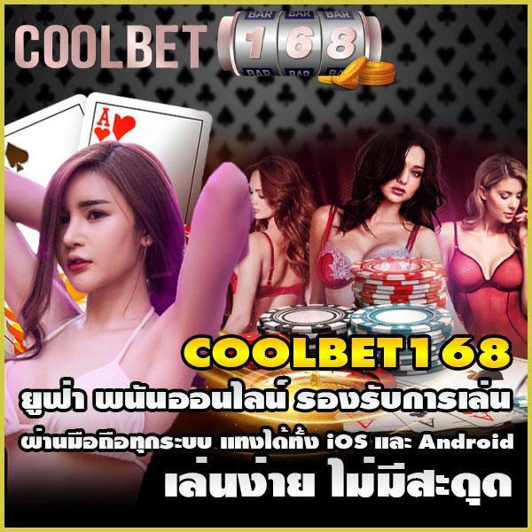 ลาวา1688 คาสิโนออนไลน์อันดับหนึ่ง แจกโปรโมชั่นสุดปังทุกวัน