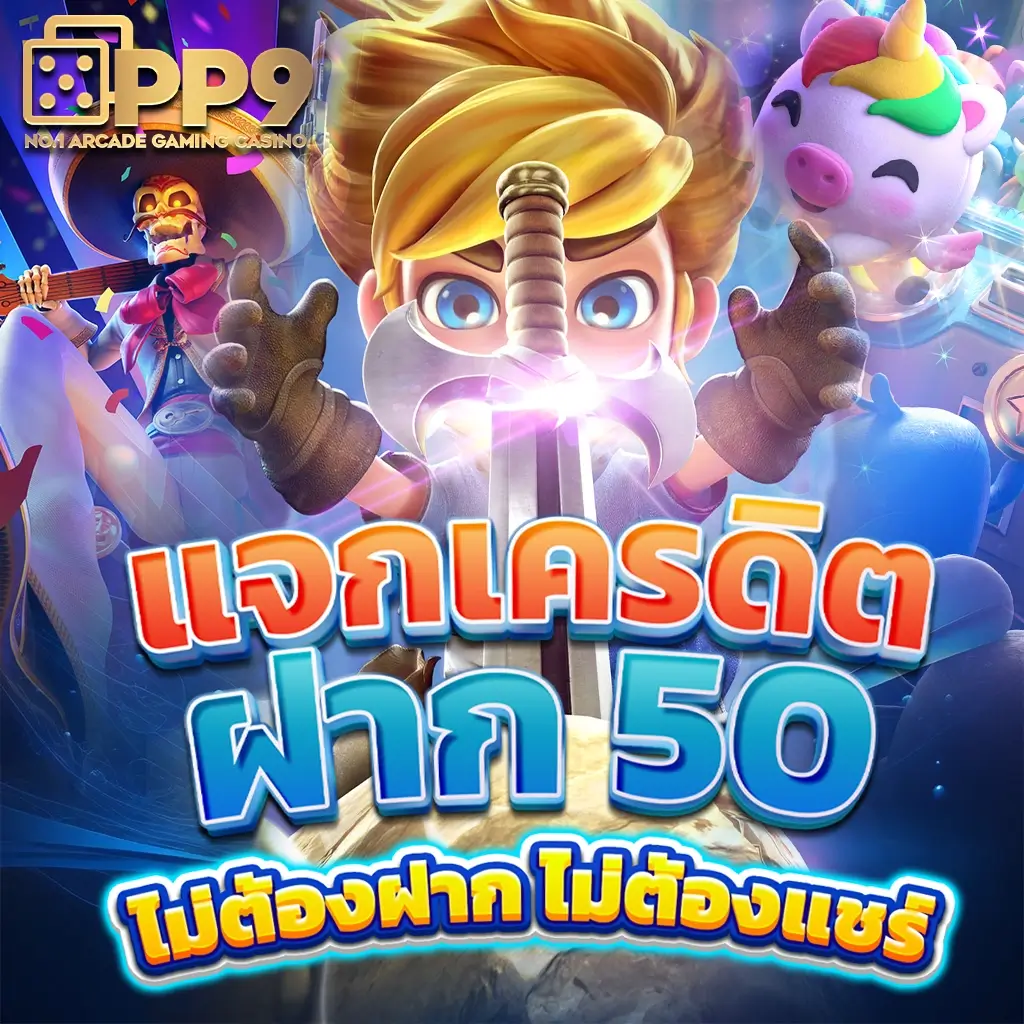 ลาวา สล็อต เว็บตรง ไม่ผ่านเอเย่นต์ รวมเกมสล็อตมาแรงปี 2024