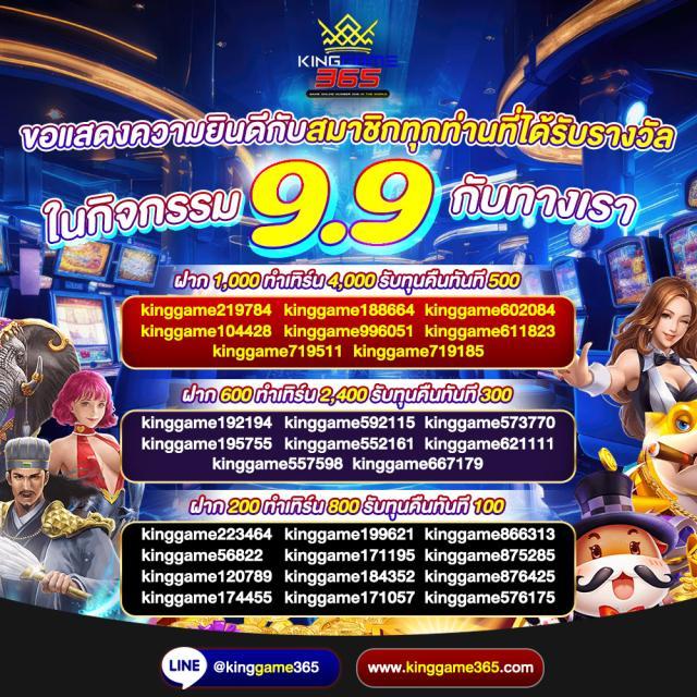 วง ล้อ คาสิโน เว็บตรง รวมเกมสล็อตออนไลน์อันดับ 1 | บริการรวดเร็ว