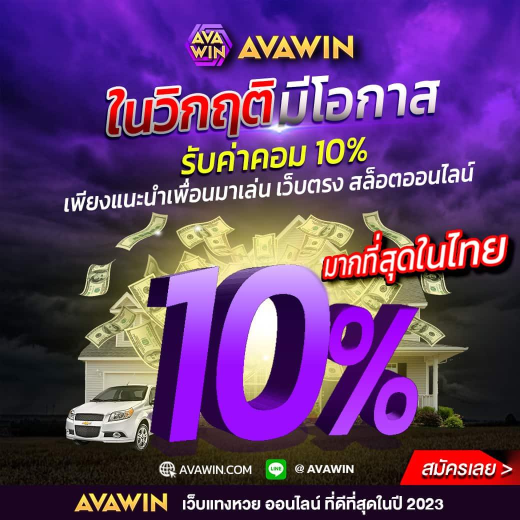 วงล้ิ คาสิโนออนไลน์ ครบวงจร มาตรฐานสูงในไทย ร่วมสนุกได้ทุกเวลา