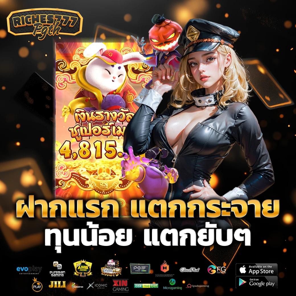 วงล้อสุ่มชื่อ แพลตฟอร์มคาสิโนออนไลน์แนวใหม่รับโบนัสทันใจ