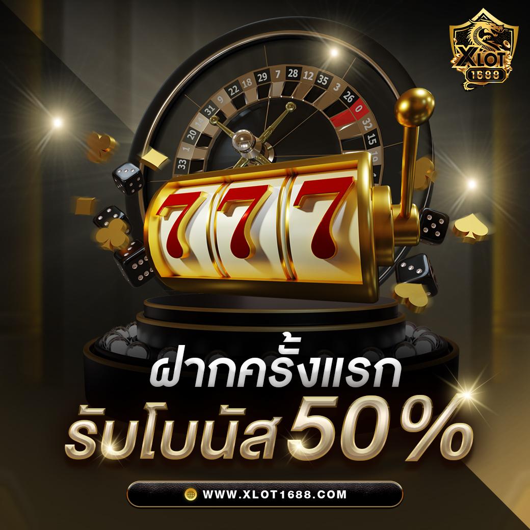 วงล้อเสี่ยงโชคฟรี คาสิโนใหม่ล่าสุด ระบบทันสมัย ปลอดภัย ไม่มีขั้นต่ำ