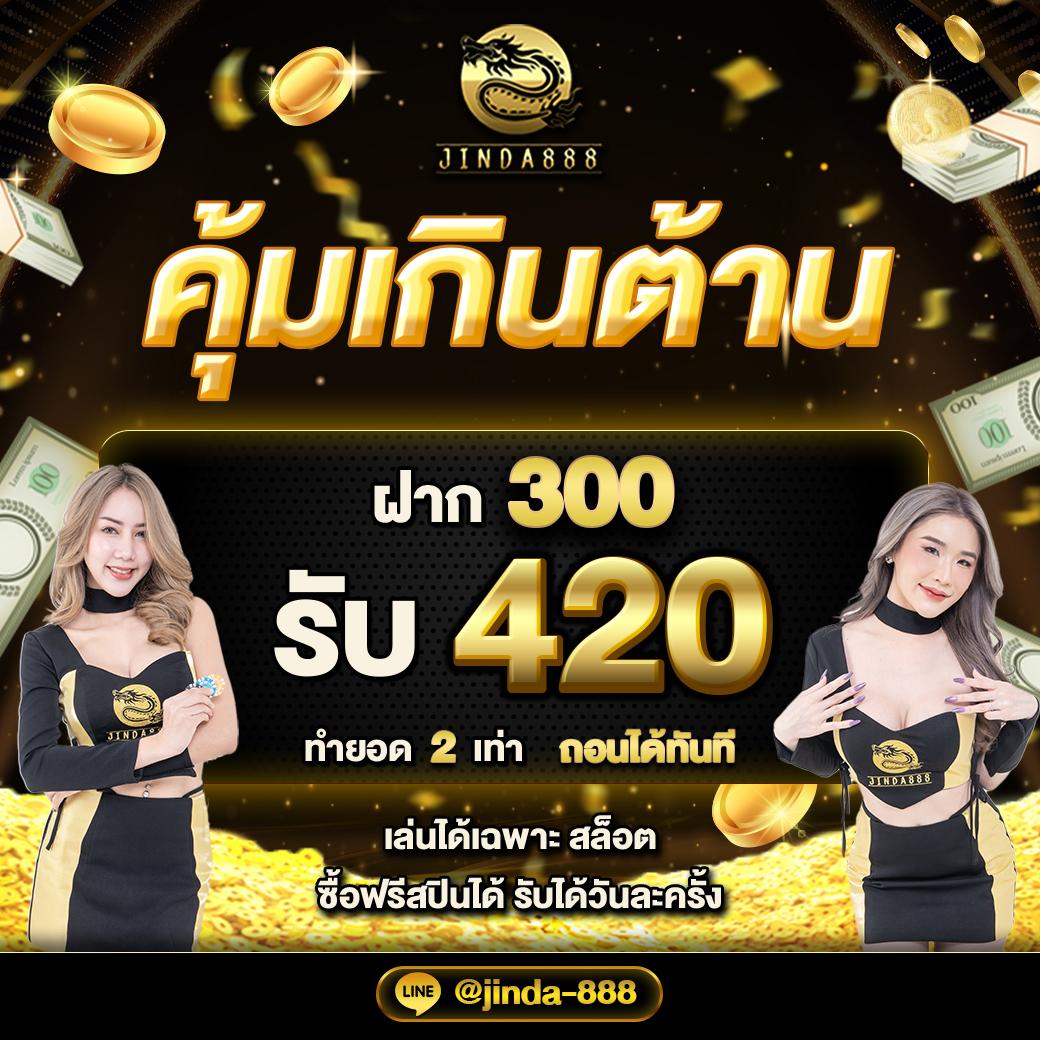 วงสุ่มคาสิโนออนไลน์ แจกโบนัสสุดคุ้ม พร้อมเกมสุดฮิตในปี 2024