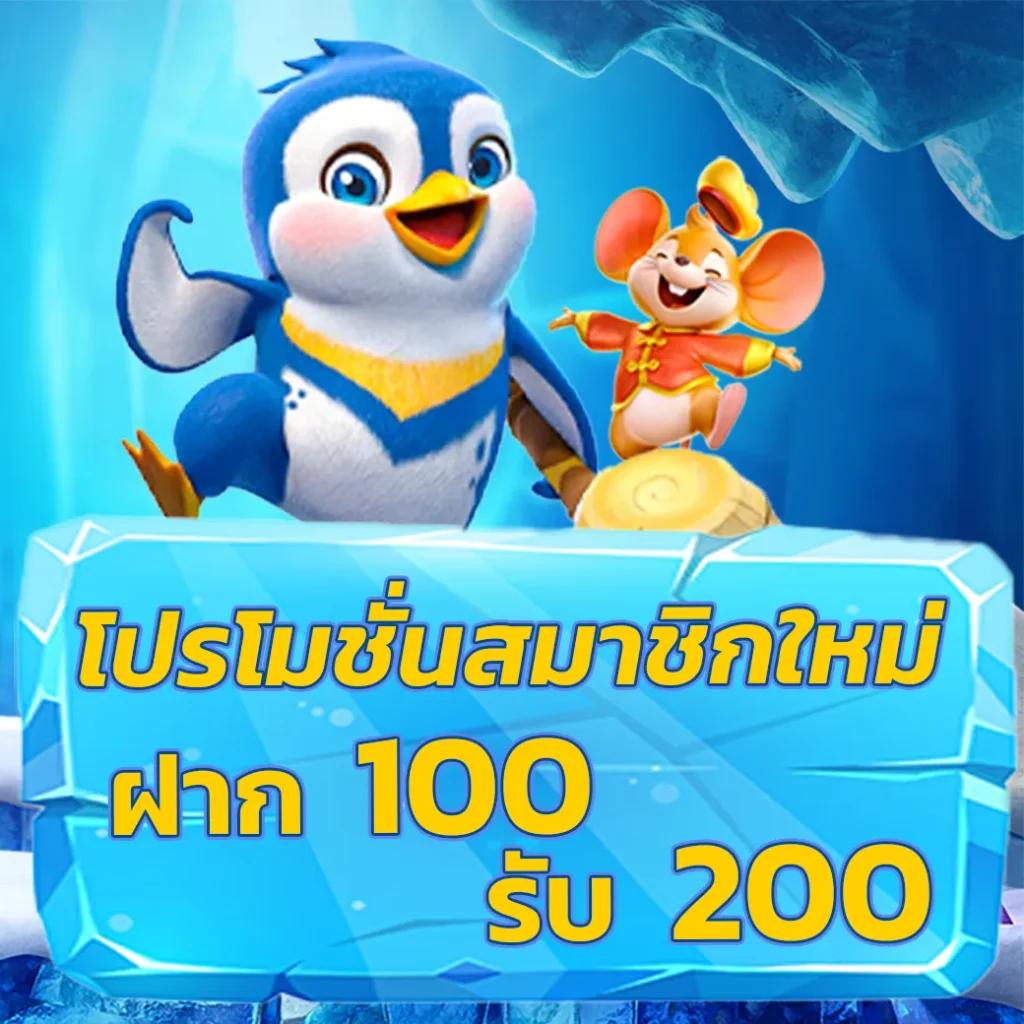วิจารณ์บอลคืนนี้ ทุกลีก วิเคราะห์แม่นยำ ครบทุกแมตช์