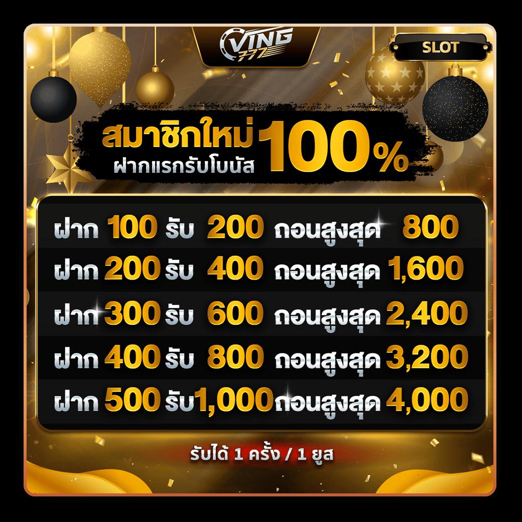 วอ เลท สล็อต คาสิโนเติมเงินไว แจกเครดิตฟรีทุกวัน