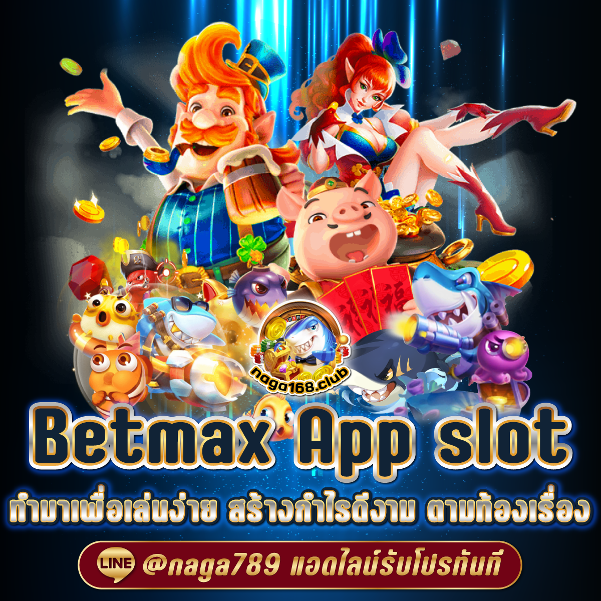 วอเลต คาสิโนยอดนิยมรวมเกมพนันทันสมัยและโปรโมชั่นสุดคุ้ม