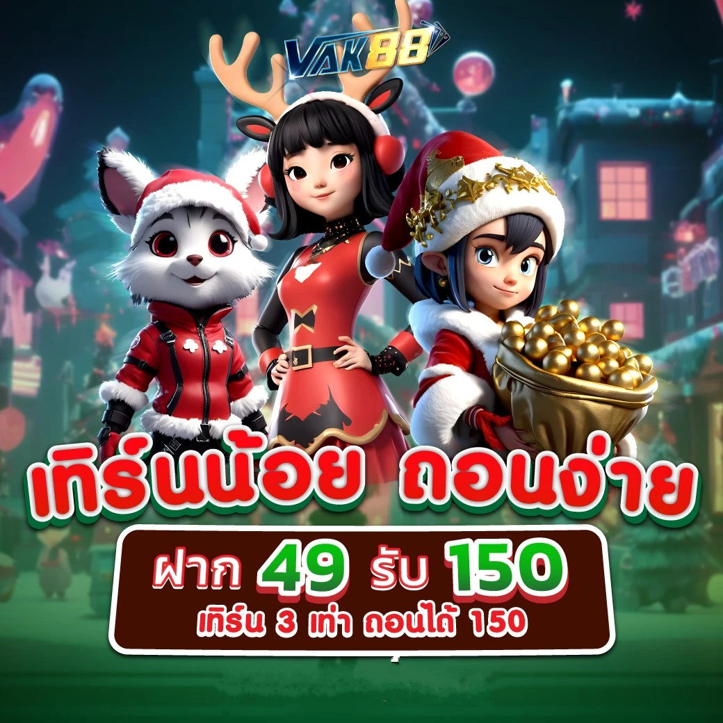 วอเลท777 คาสิโนสุดฮิต ระบบฝาก-ถอนง่าย จบในครั้งเดียว