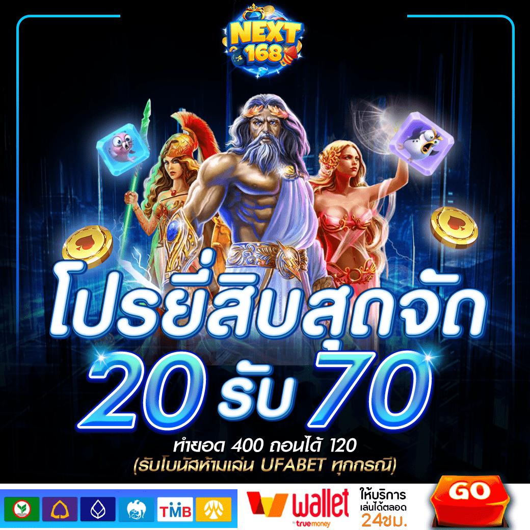 วอเลทสล็อต คาสิโนอัปเดตใหม่ล่าสุด ระบบเร็ว แตกง่าย เล่นได้ทุกวัน