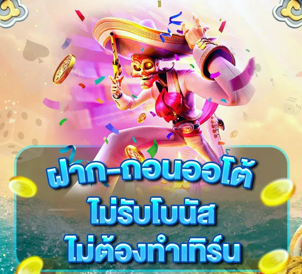วิเคราะห์บ้านผลบอลวันนี้ คำเด่นเทรนด์ล่าสุดในวงการบอลไทย