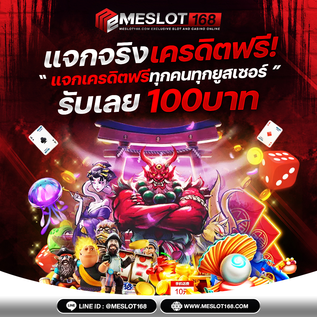วิเคราะห์ผลบอลล่าสุดกับ วิเคราะห์บอลบ้านผลบอล เล่นง่าย จ่ายจริงทุกยอด