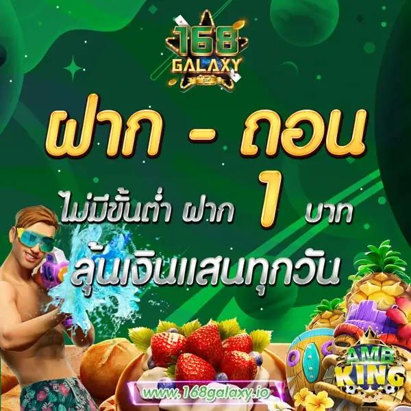 วิเคราะห์ผลบอลสด7m ล่าสุด คืนนี้ สด ครบทุกลีกที่นี่