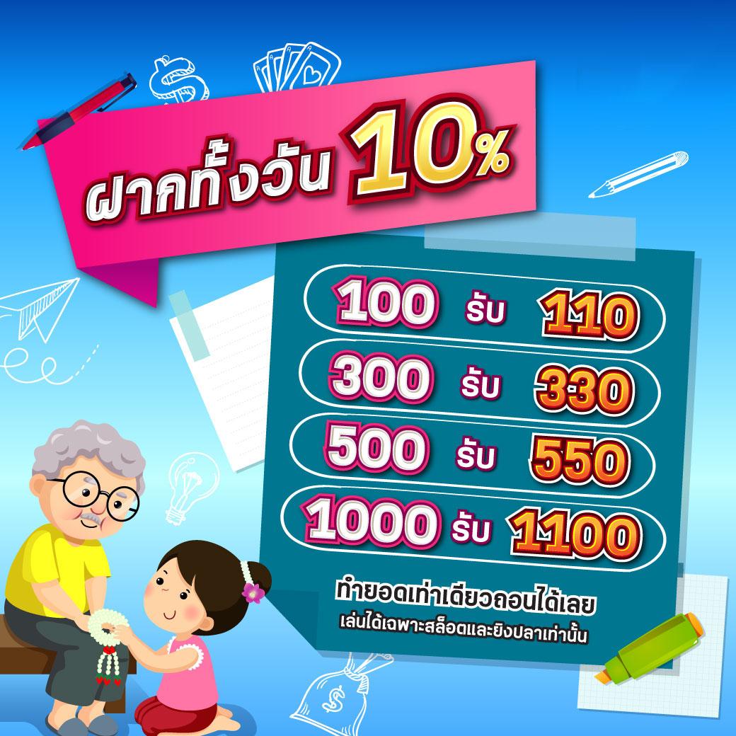 ศูนย์รวม ผลบอลสดวันนี้ สด คาสิโนครบวงจร ระบบทันสมัยที่สุด