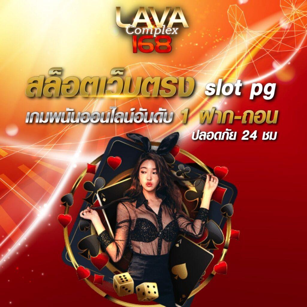 ศูนย์รวมผลบอล888เสียง ส่งตรงจากคาสิโนออนไลน์ยอดนิยมในไทย