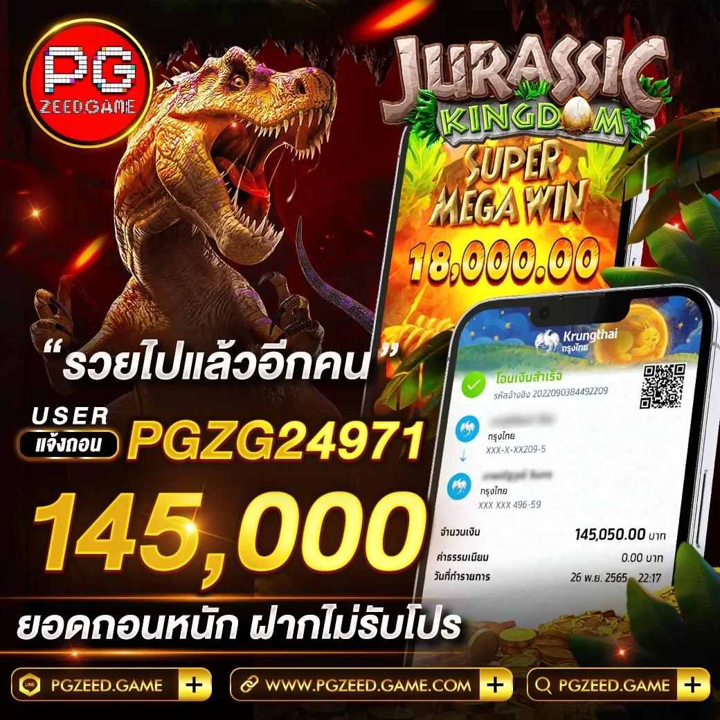 สกอร์สด คาสิโนสุดฮิต บริการเกมครบวงจร สมัครง่ายทันใจ