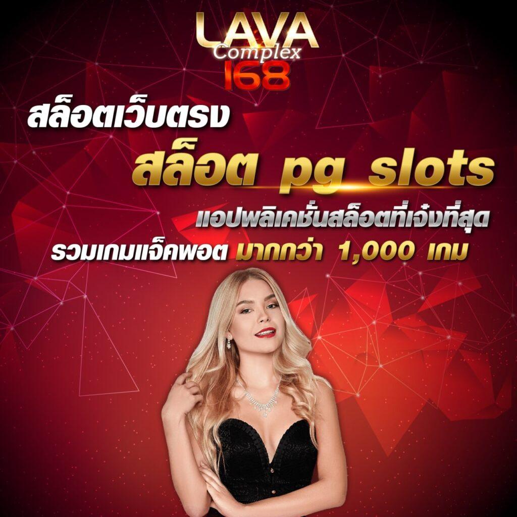 สกอสด คาสิโน สมัครง่าย รับโบนัสสูงสุด เล่นสนุกไม่มีสะดุด
