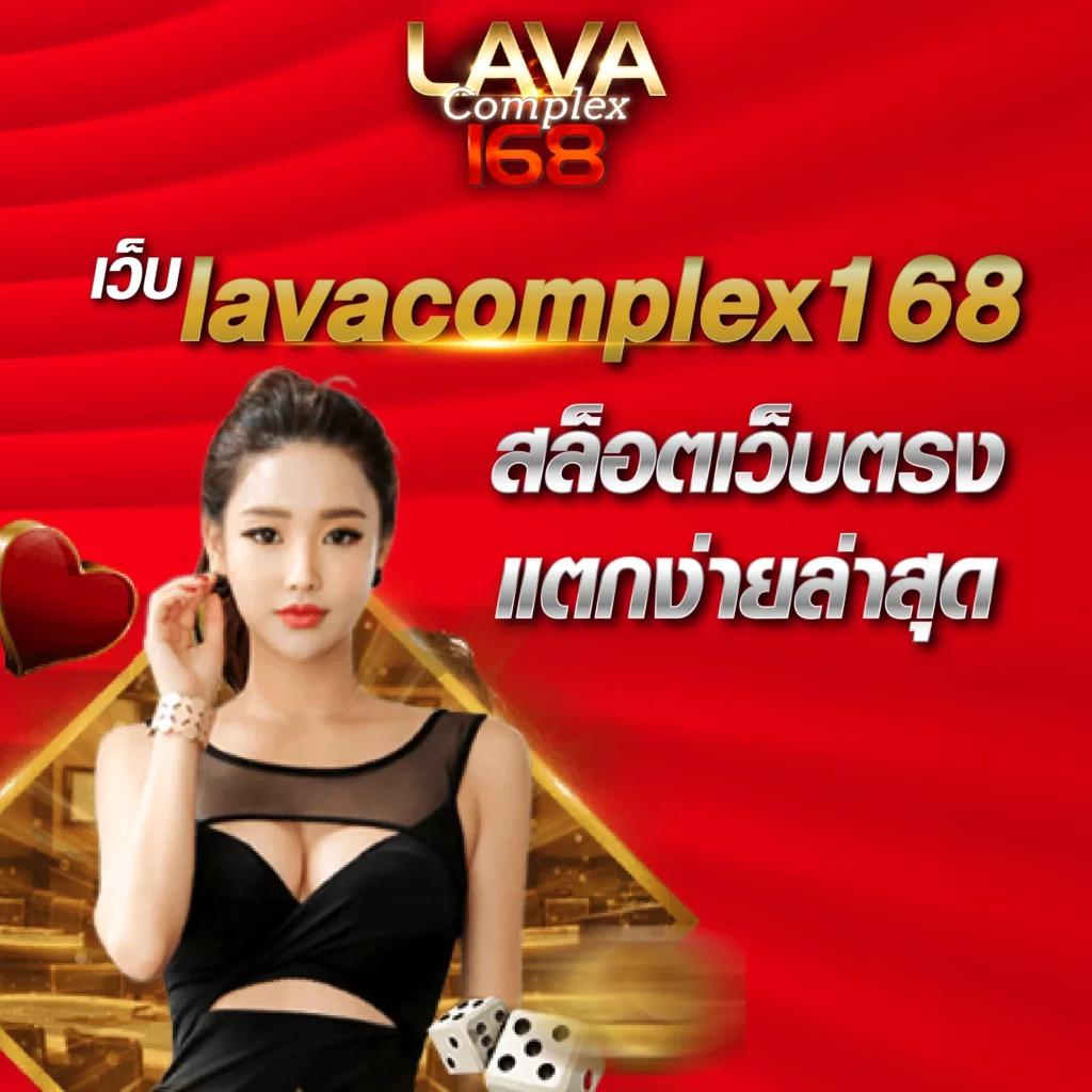 สกาย66 คาสิโนออนไลน์อันดับหนึ่ง ยิ่งเล่น ยิ่งสนุก ระบบเสถียรมั่นใจ