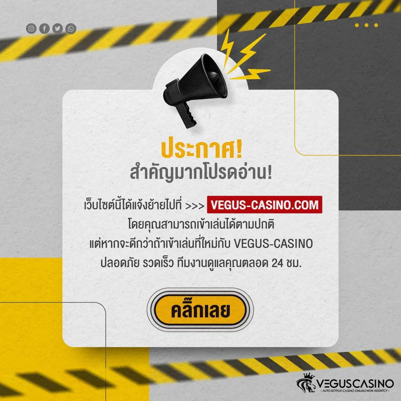 สุดปังสล็อต คาสิโนออนไลน์ชั้นนำ พร้อมโบนัสจัดเต็มในไทย