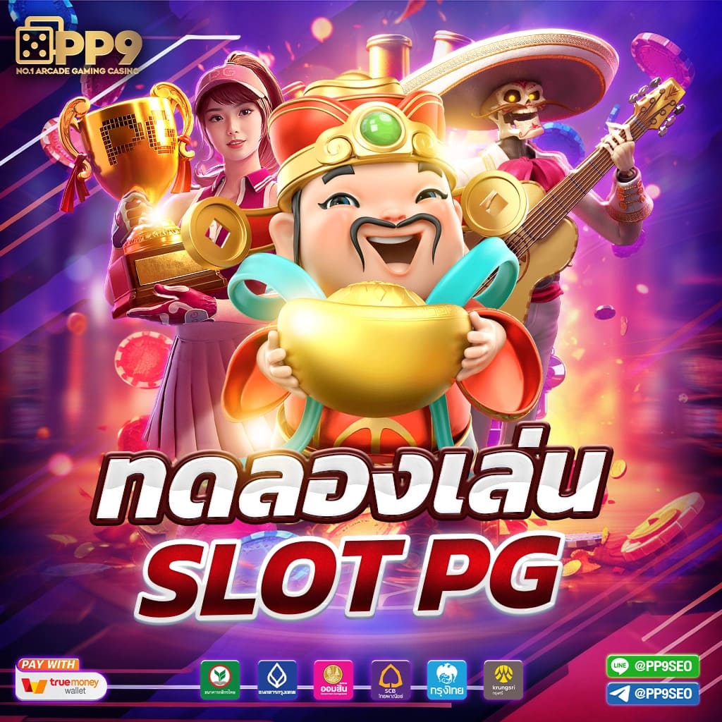 สดผลบอล คาสิโนครบเครื่อง ยอดนิยมในไทย เล่นง่าย จ่ายจริง