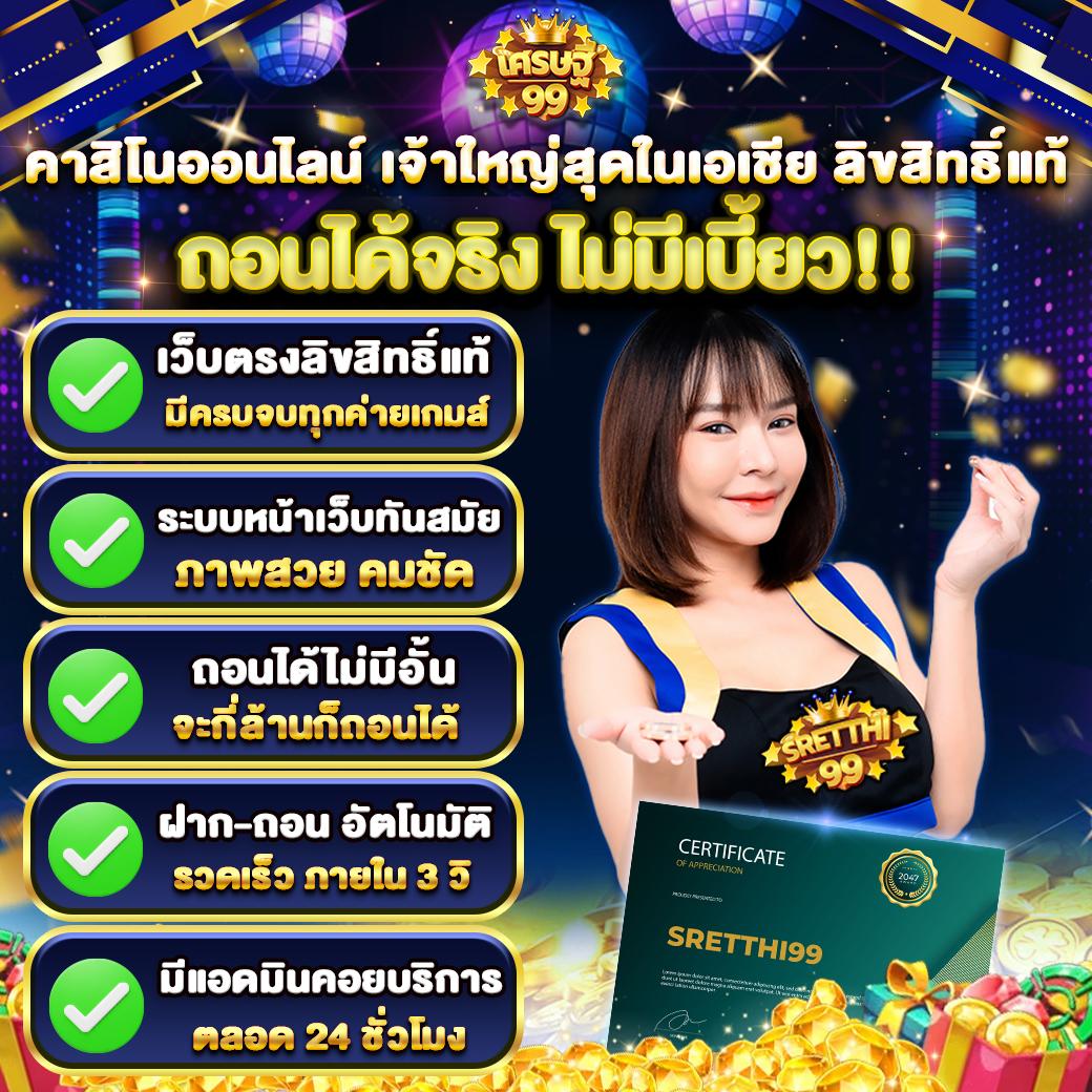 สดผลบอลสดวันนี้ 8888 เล่นง่าย จ่ายจริง ระบบทันสมัย