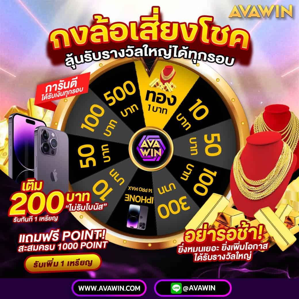 สุดยอดประสบการณ์เดิมพันที่ สุ่มชื่อ คาสิโนครบครันอันดับหนึ่งในไทย