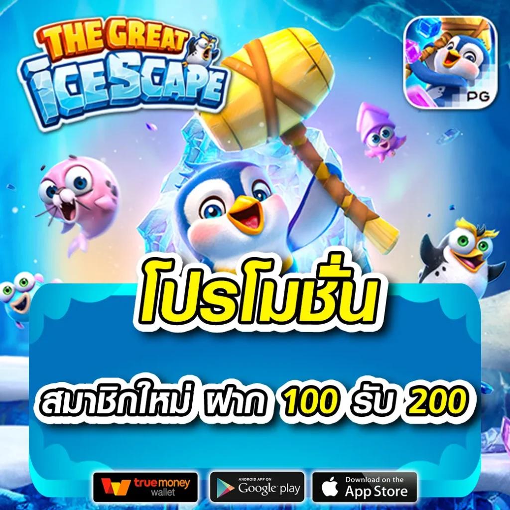 สูตร สล็อต เว็บเกมเดิมพันถูกใจสายสล็อตออนไลน์แห่งยุคล่าสุด