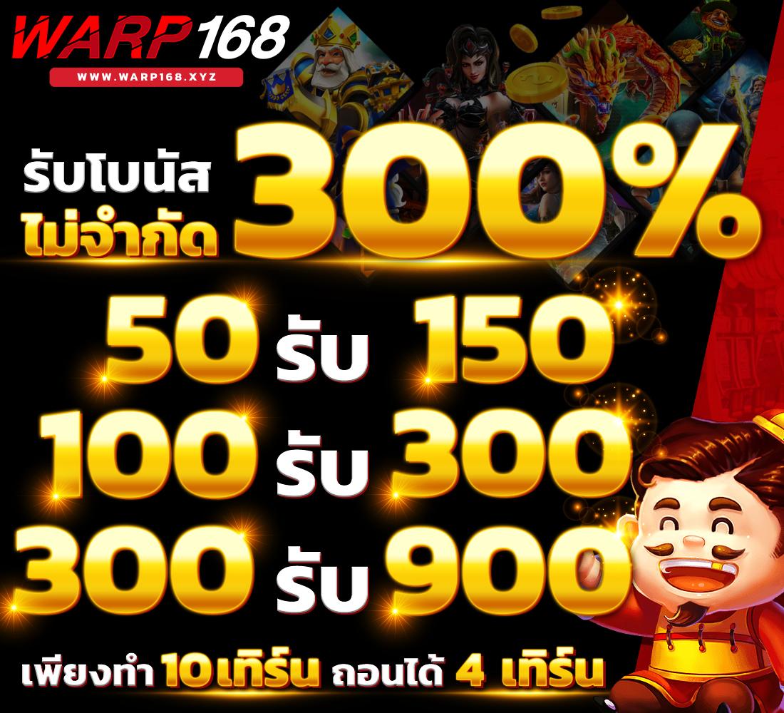 สูตรบาคาร่าฟรี คาสิโนชั้นนำ พร้อมโปรแรงที่สุดในประเทศไทย