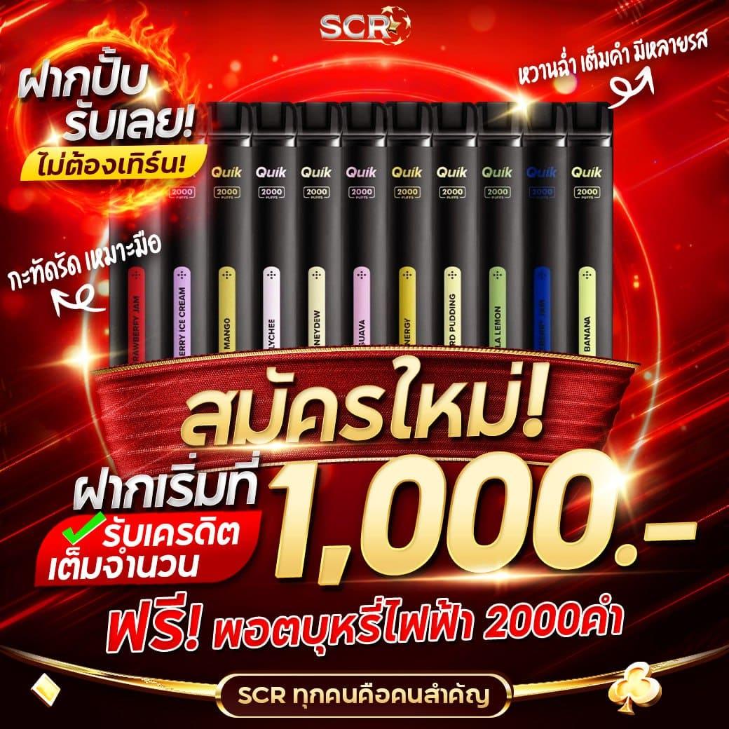 สูตรหวยยี่กี lottovip ตัวเดียว คว้าโอกาสรวยเร็ว พร้อมเคล็ดลับแม่นยำที่สุด