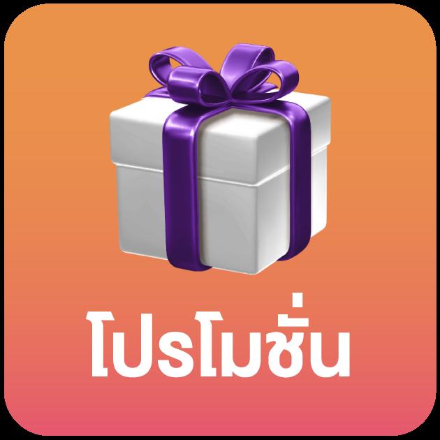 สนุกกับความบันเทิงสุดมันส์ที่ PGZeed Slot มากกว่าเดิมในปี 2024