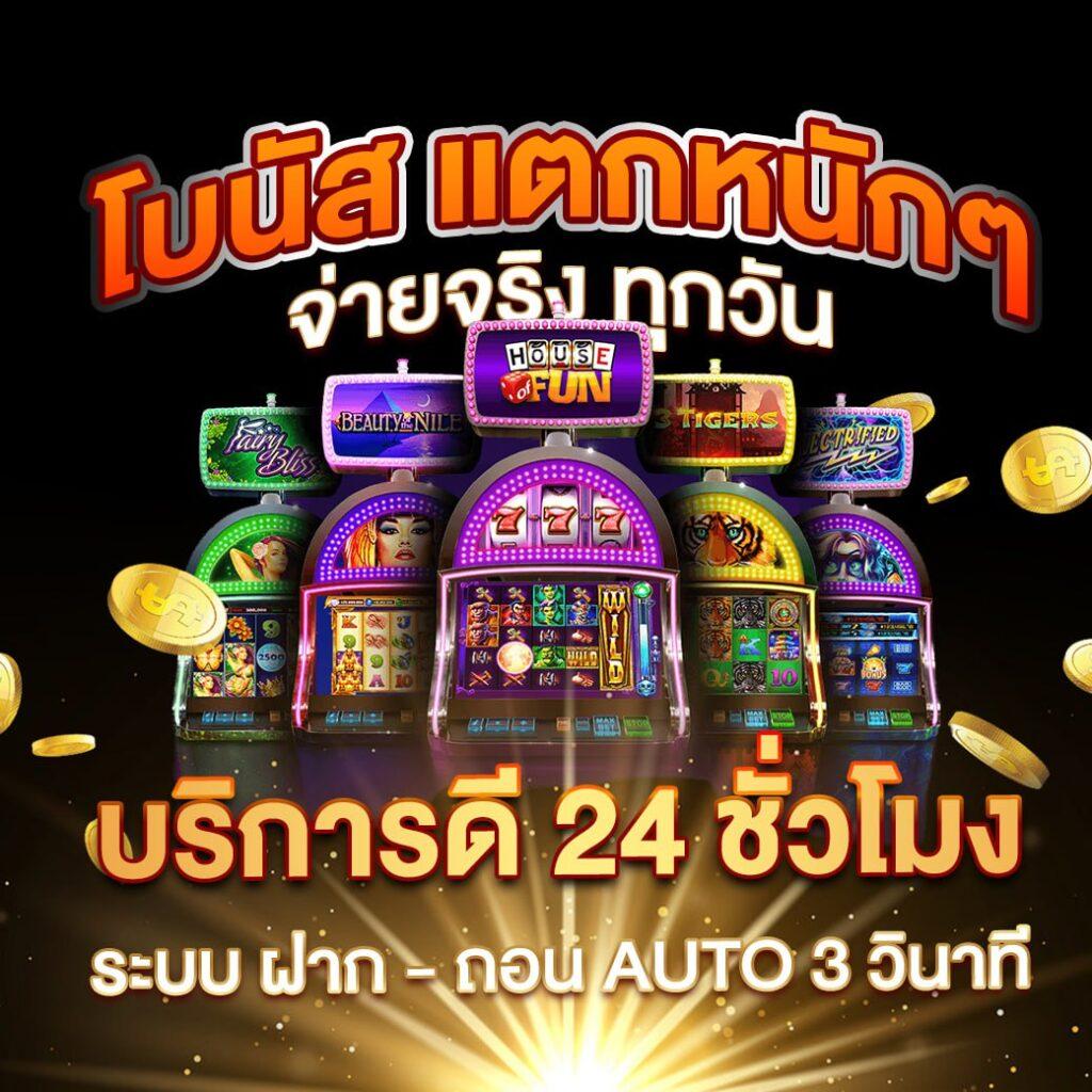 สนุกกับสล็อตสุดมันส์ ที่ go wingo สล็อต ฝากถอนง่าย เมนูทันสมัย