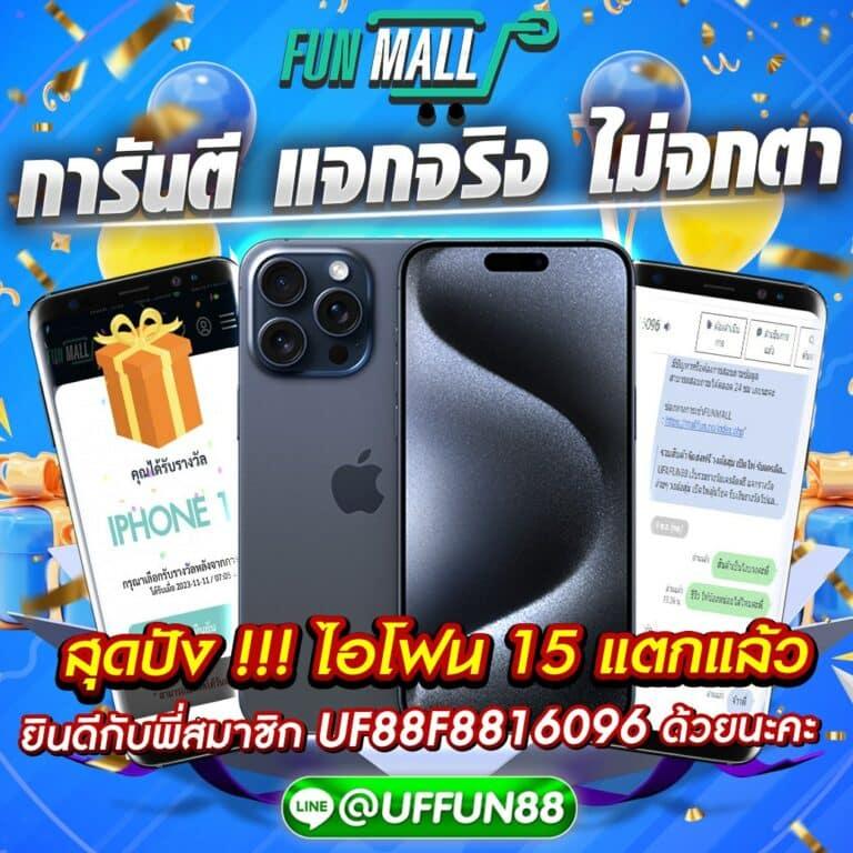 สนุกกับเกมสุดมันส์ที่ Slot เว็บตรง มาตรฐานระดับสากล 2024