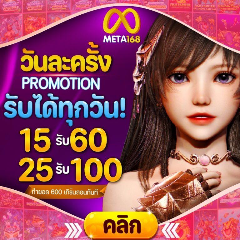สนุกสุดมันส์กับ PG SLOT MEGA สล็อตแนวใหม่ ทำเงินง่ายจ่ายจริง