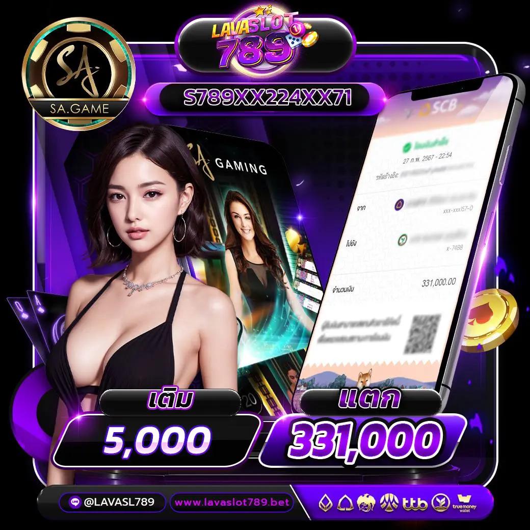 สนุกสุดมันส์กับ Slot Wallet ทุกค่าย ฝากถอนเร็วทันใจ เครดิตฟรีง่าย ๆ