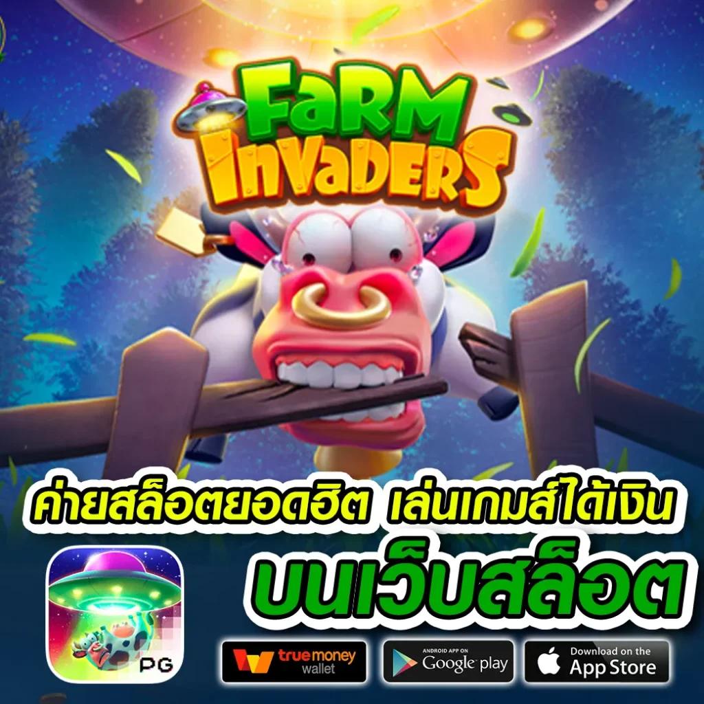 สนุกสุดมันส์กับ y9 สล็อต คาสิโนระดับพรีเมียม ฝากถอนง่าย ทางเข้าเด่น
