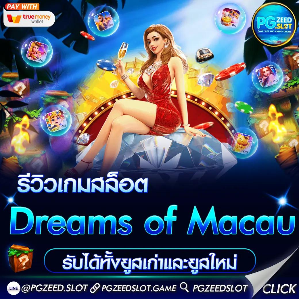 สนุกสนานไปกับ PGSlot444 คาสิโนออนไลน์ครบวงจร ภาพสวย เล่นง่ายมั่นใจ