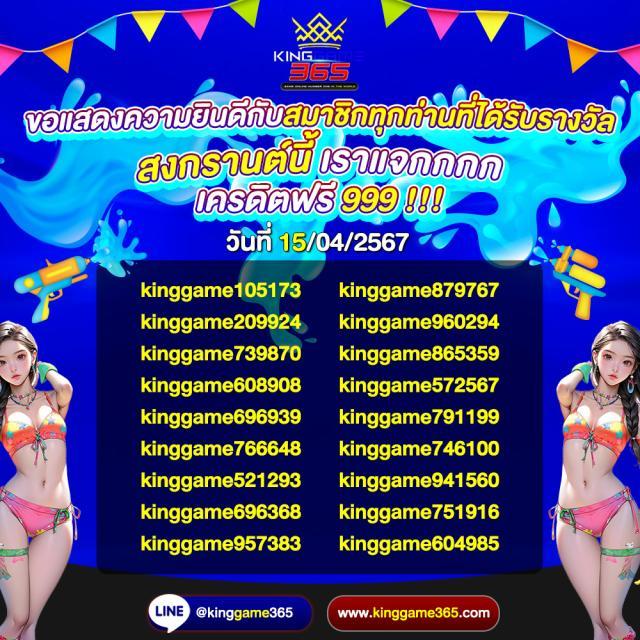 สนุกเต็มอิ่มกับ 168bet แหล่งรวมเกมเดิมพันล้ำสมัยที่สุดในไทย