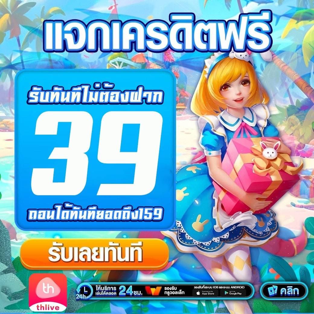 สนุกเต็มอิ่มกับเกมบน Santa Slot คัดสรรสล็อตออนไลน์สุดฮิตประจำปี