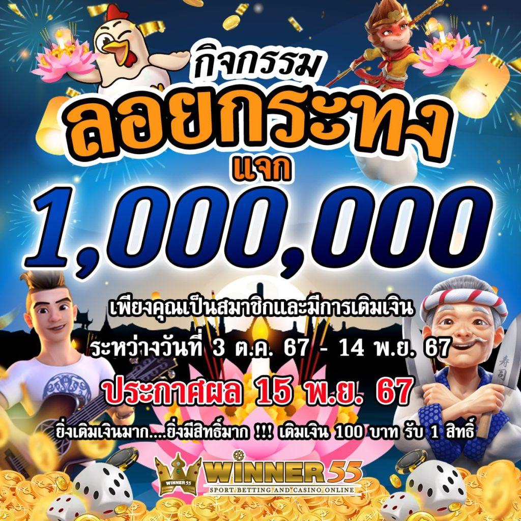 สนามแข่งวันนี้ 888 อัปเดตล่าสุด สถิติแม่นยำ การแข่งขันสด