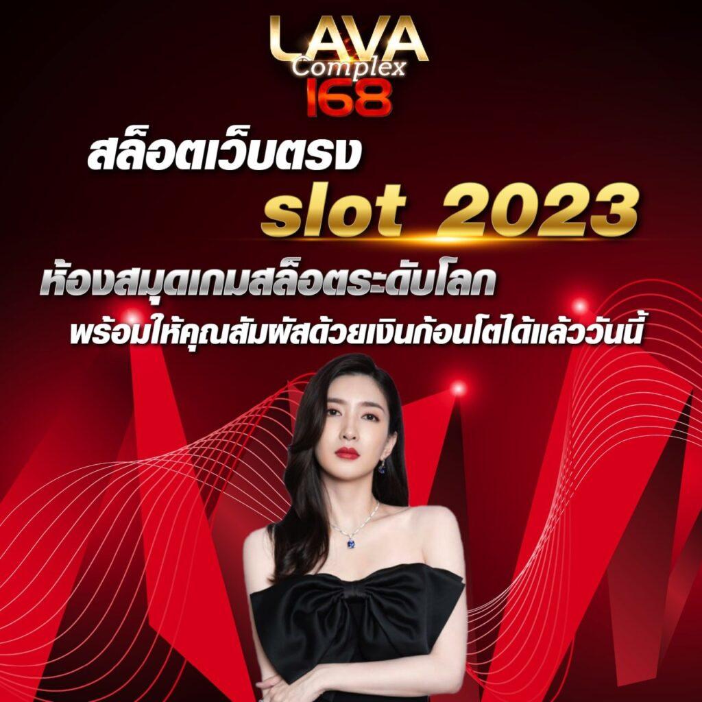 สบาย99 เข้าสู่ระบบ เล่นเกมยอดฮิต ได้เงินจริง 2024