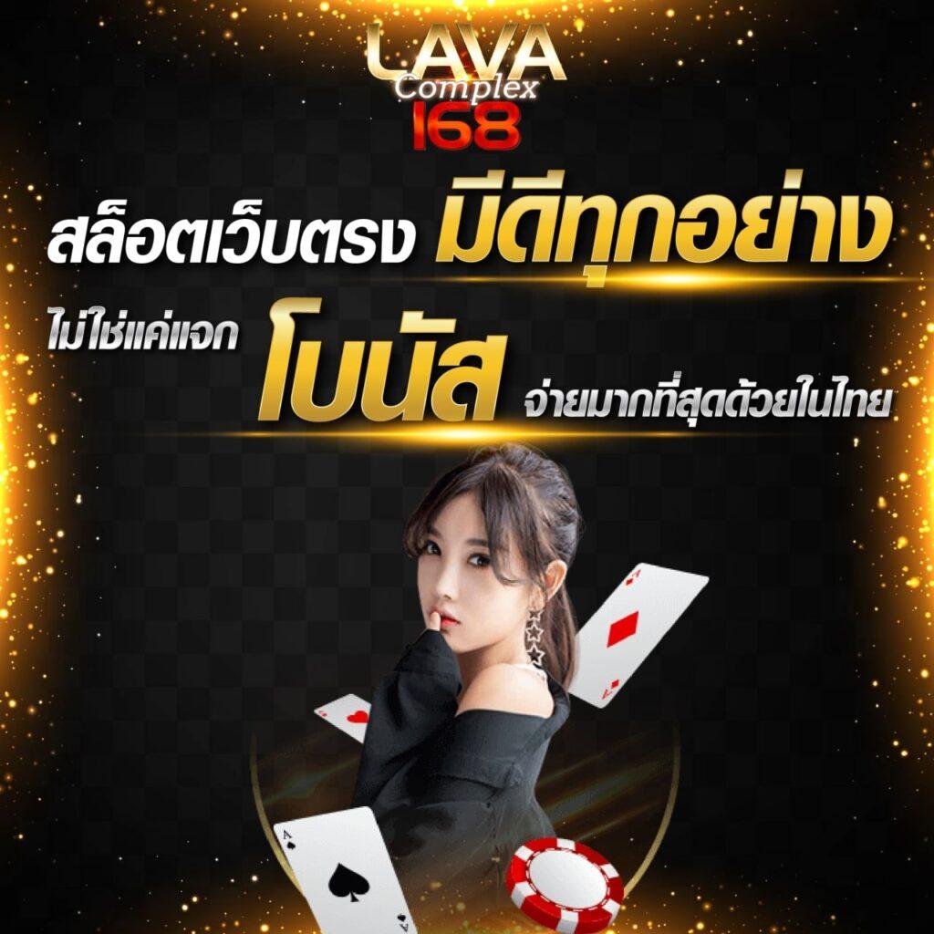 สบายดี999 เว็บคาสิโนออนไลน์ครบทุกเกมยอดนิยมล่าสุดในไทย