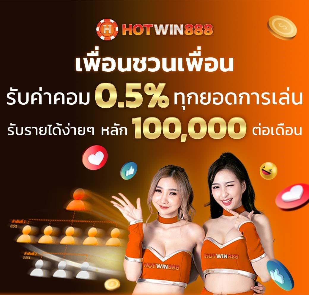 สบายดี99เข้าสู่ระบบ | แพลตฟอร์มคาสิโนออนไลน์ที่มั่นใจที่สุดในไทย