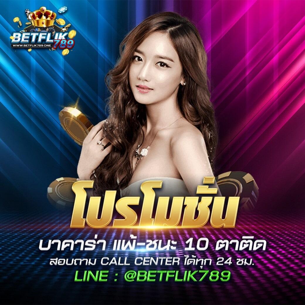 สปินฟรี10000 เล่นง่าย โบนัสสุดคุ้ม ตลอด 24 ชม.