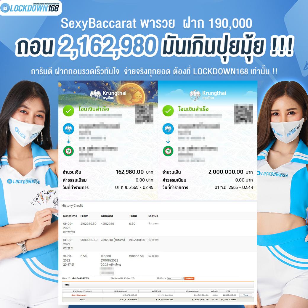 สปินฟรี Coin Master ฟรี รับโปรโมชั่นมากมายทันใจในไทย