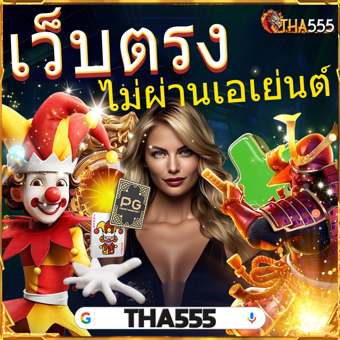 สปินฟรี Coin Master เล่นง่ายได้เงินจริง โบนัสทันใจในปี 2023