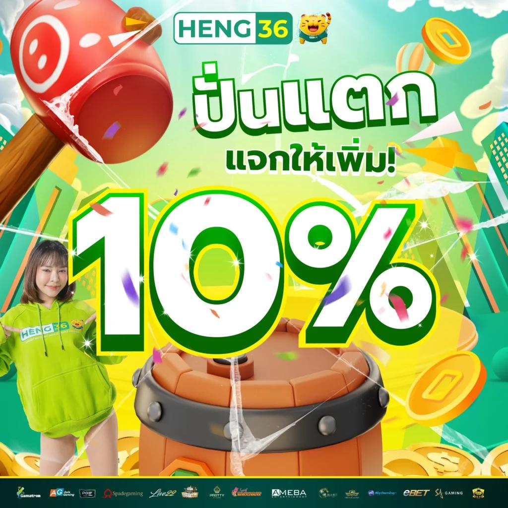 สปินฟรี แพลตฟอร์มคาสิโนออนไลน์ เล่นง่าย จ่ายจริง ไม่อั้น