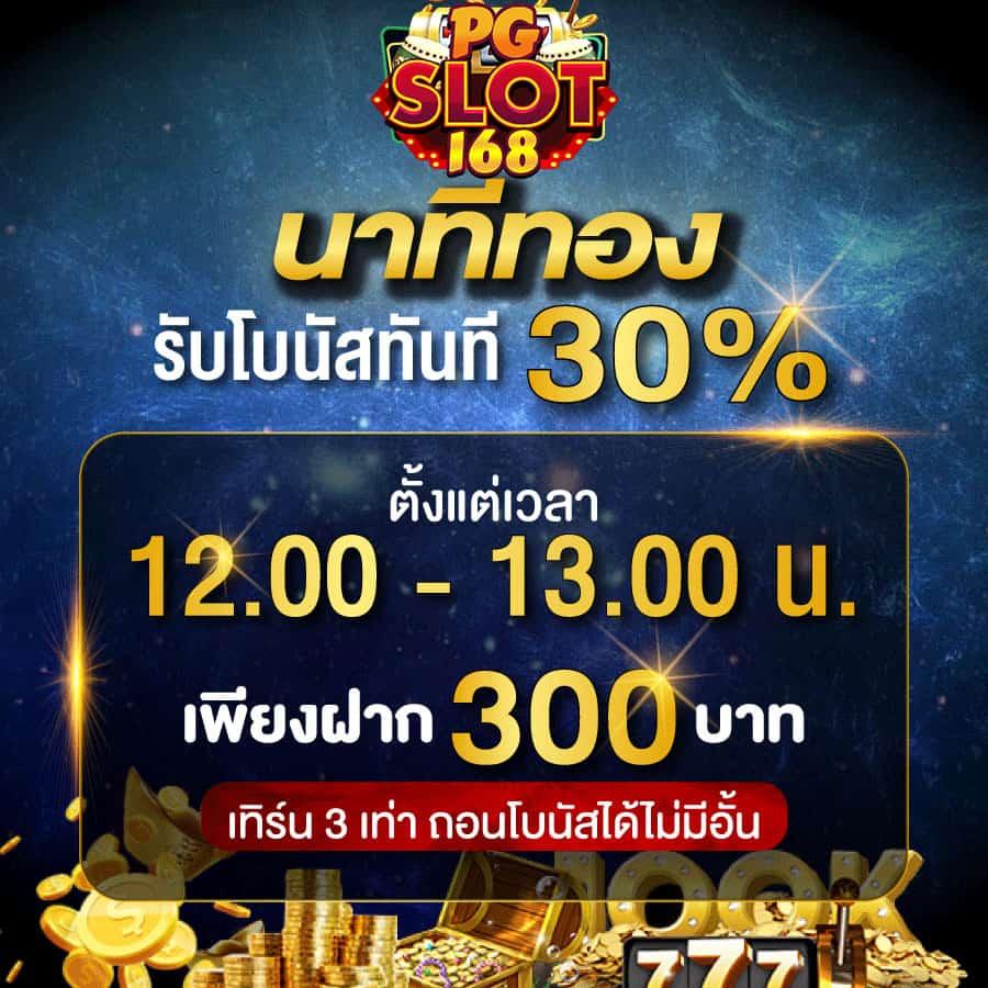 สปายฟอล คาสิโนเว็บตรง คาสิโนออนไลน์ยอดนิยม ระบบทันสมัย โบนัสเต็มรูปแบบ